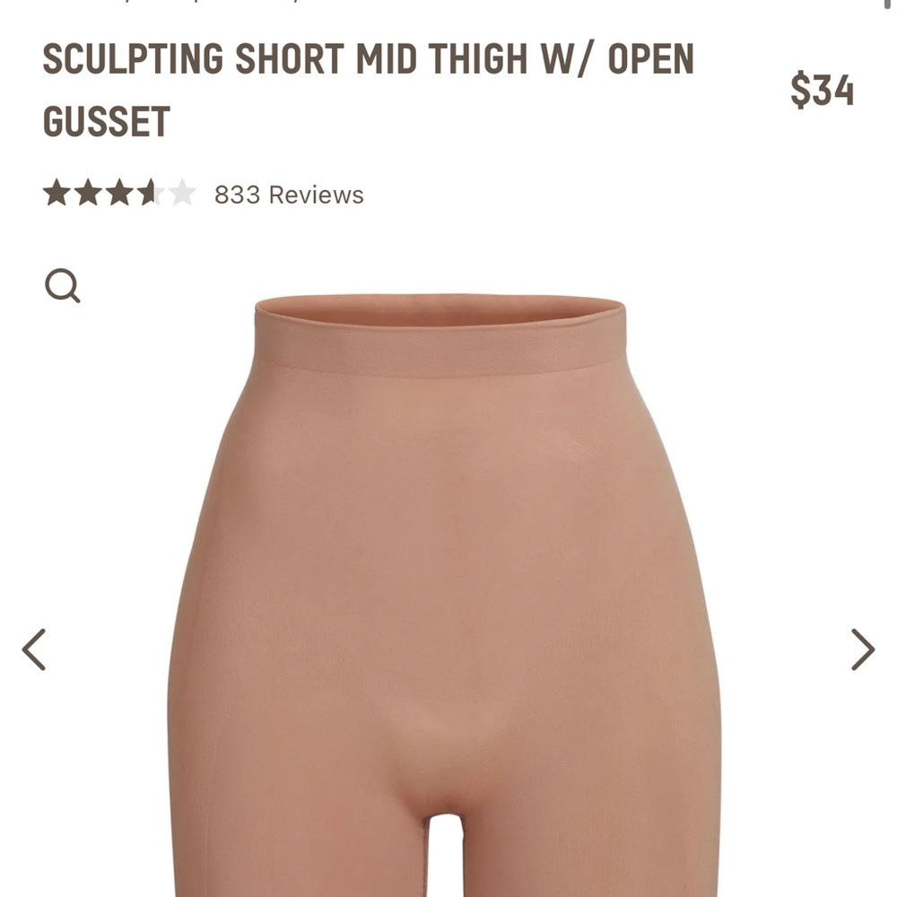 Skims Mid Thigh Sculpting Shapewear Shorts
